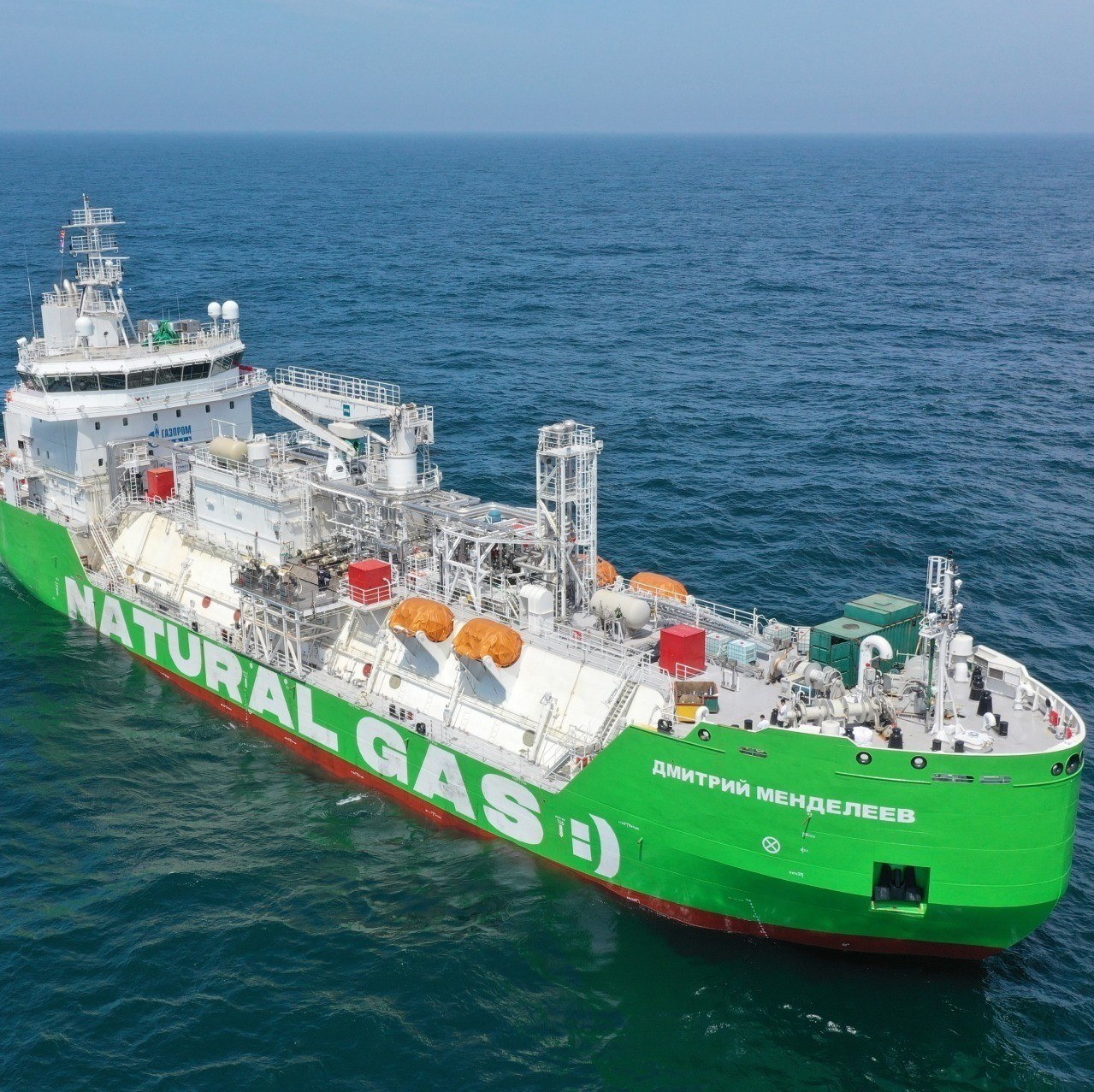 Natural-gas-tanker