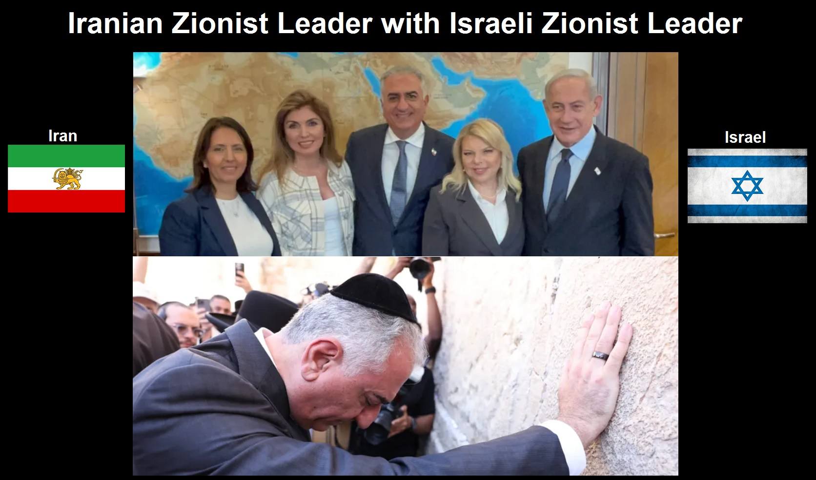 Iranian-Zionist-leader-Israeli-Zionist-Leader